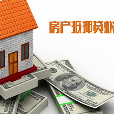 尼玛汽车抵押贷款不押车可以贷款吗?