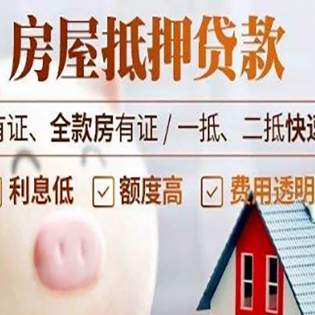 尼玛汽车抵押贷款有什么常见问题?