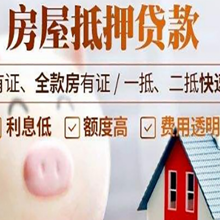尼玛汽车抵押贷款不同的方式都有什么条件?
