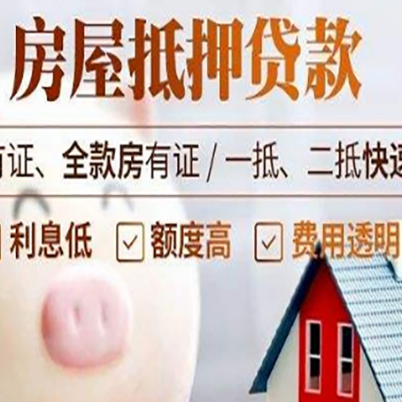尼玛汽车抵押贷款要注意什么问题?