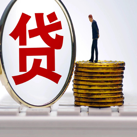 尼玛汽车抵押贷款的办理流程是什么?