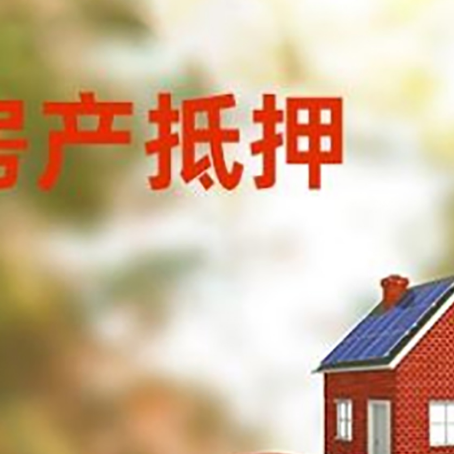 尼玛汽车抵押的款时要注意什么?