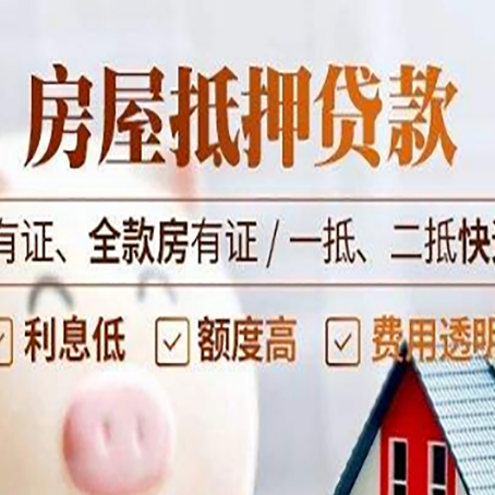 尼玛贷款中介公司新渝启服要注意事项