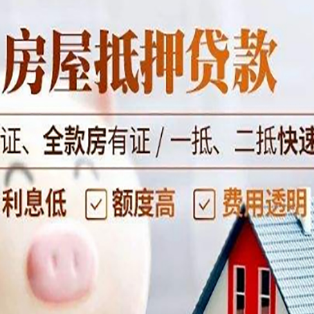 尼玛房子抵押贷款利率上涨对市场的影响