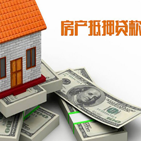 尼玛房子抵押贷款会受征信有逾期的影响吗?