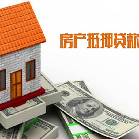 尼玛房产二次抵押贷款对征信要求高不高?